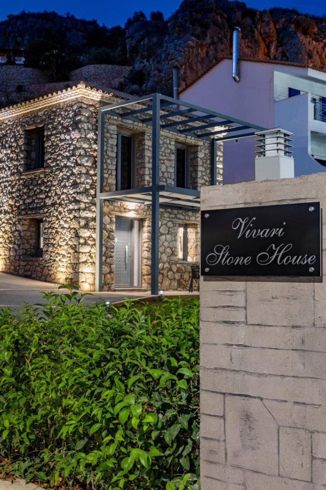 Vivari Stone House Екстериор снимка